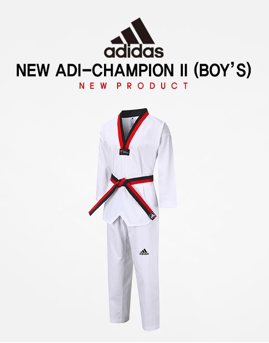 아디다스 챔피언 2 아동용 품도복