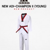 아디다스 챔피언 2 성인용 품도복