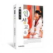 KTA 태권도 인성교육