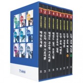태권도 교육총서 세트 (9권)