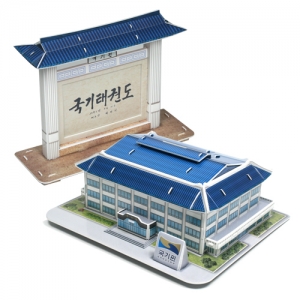 3D퍼즐 태권도의 전당 국기원 세트