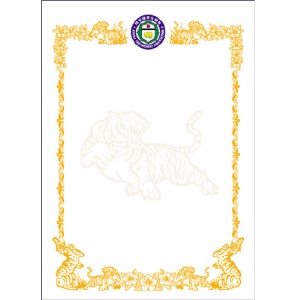 프린터용 상장 No.11 (묶음)