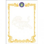 프린터용 상장 No.11 (묶음)