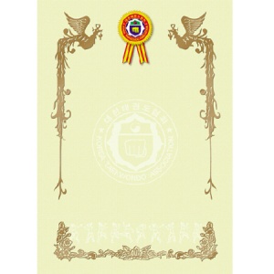 프린터용 상장 No.8 (묶음)