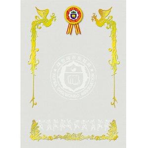 프린터용 상장 No.4 (묶음)