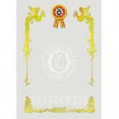 프린터용 상장 No.4 (묶음)