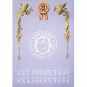 프린터용 상장 No.2 (묶음)