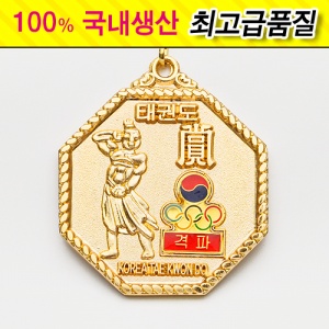 팔각메달 (격파)