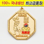 팔각메달 (격파)