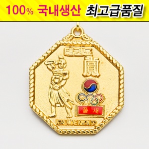 팔각메달 (품새)