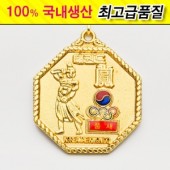 팔각메달 (품새)