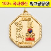 팔각메달 (노력)