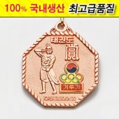 팔각메달 (겨루기 동)